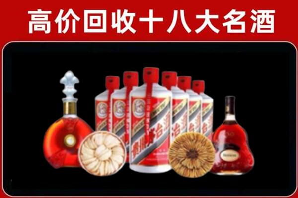青山区回收名酒店