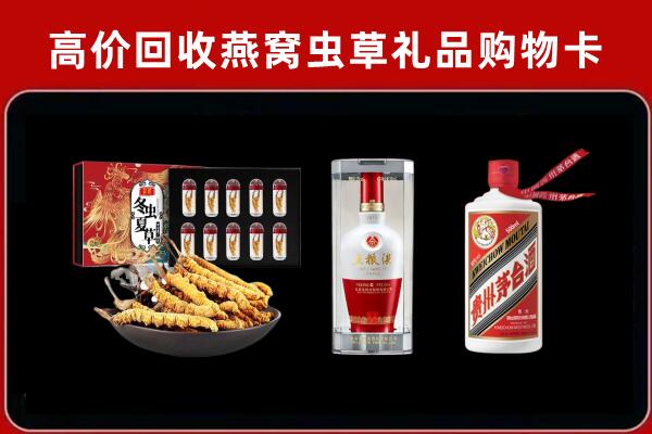 青山区回收名酒哪家好